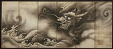 Yamada Doan, Tiger and Dragon Screens